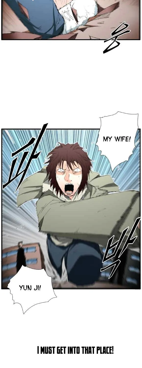 Read Trace chapter 30 image 16 on Lezhin