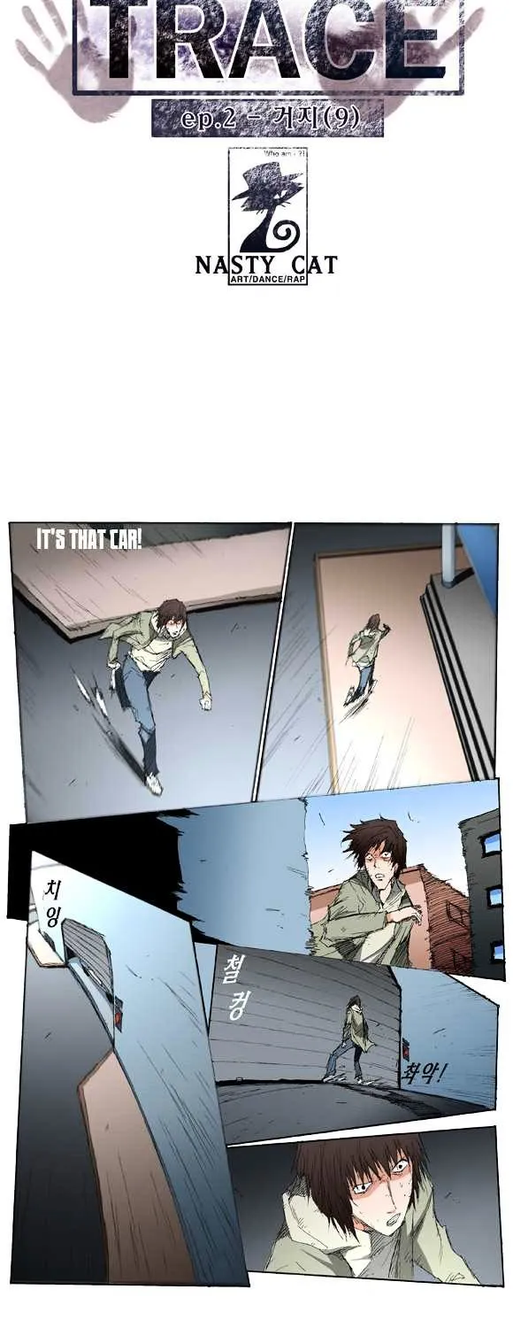 Read Trace chapter 30 image 2 on Lezhin