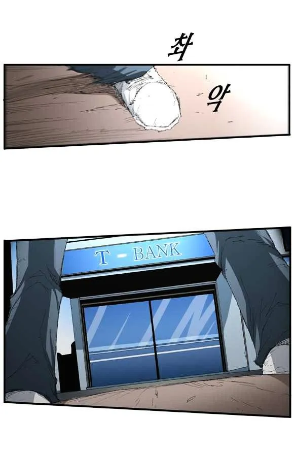 Read Trace chapter 30 image 4 on Lezhin