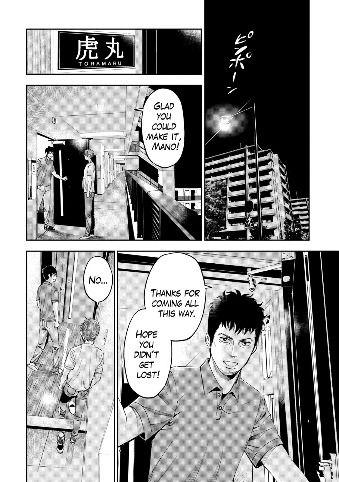Read Trace chapter 31.1 image 1 on Lezhin