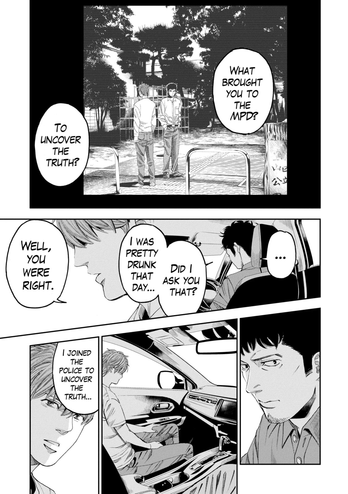 Read Trace chapter 31.1 image 6 on Lezhin