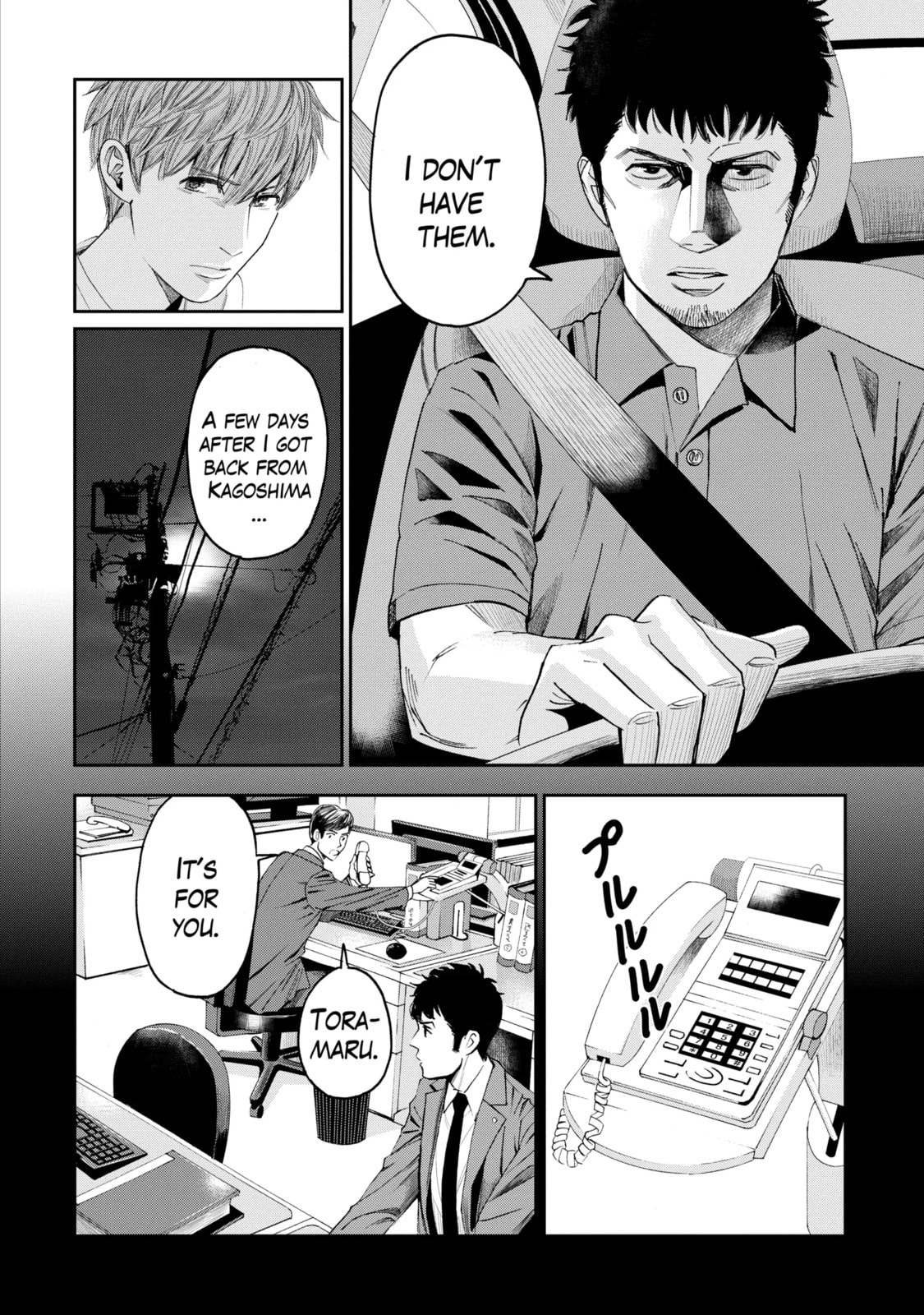 Read Trace chapter 31.2 image 9 on Lezhin