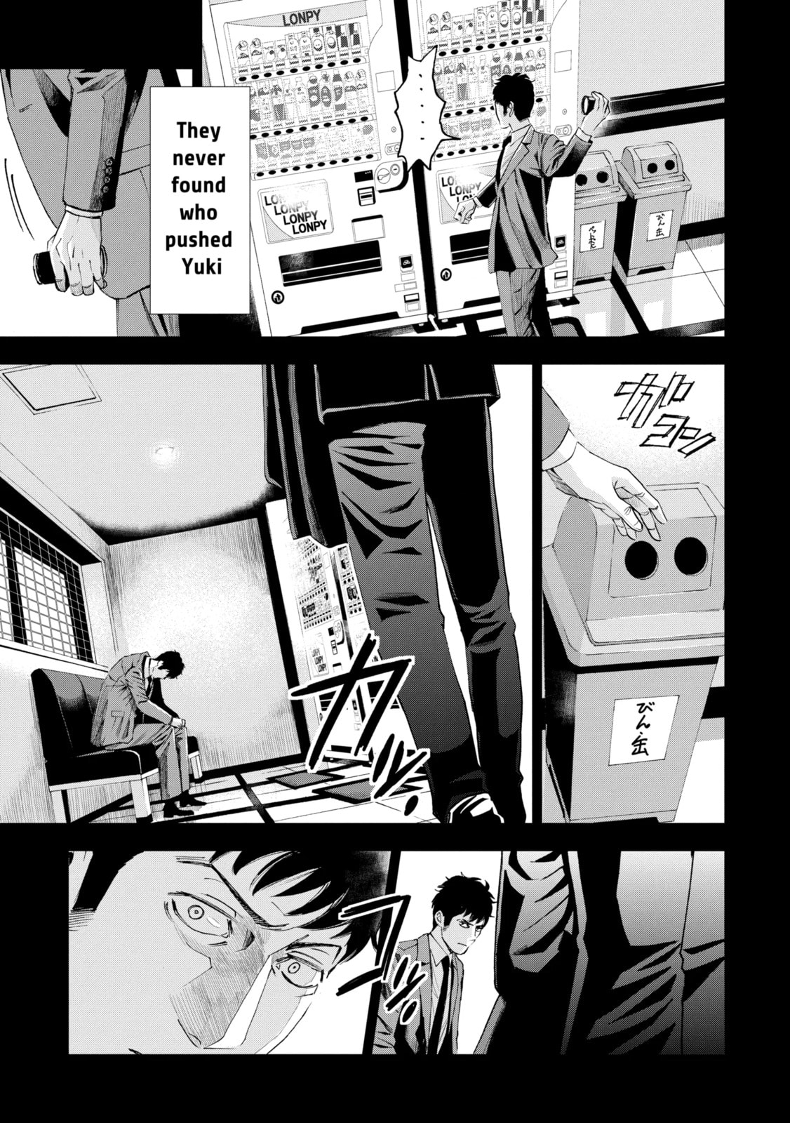 Read Trace chapter 31.3 image 0 on Lezhin