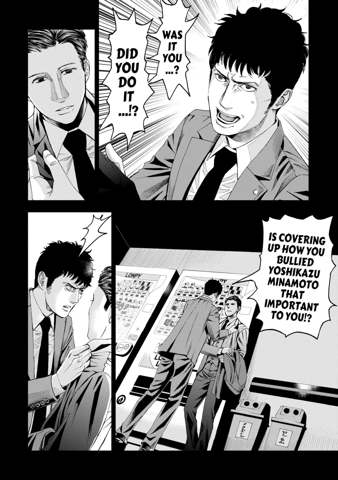 Read Trace chapter 31.3 image 5 on Lezhin