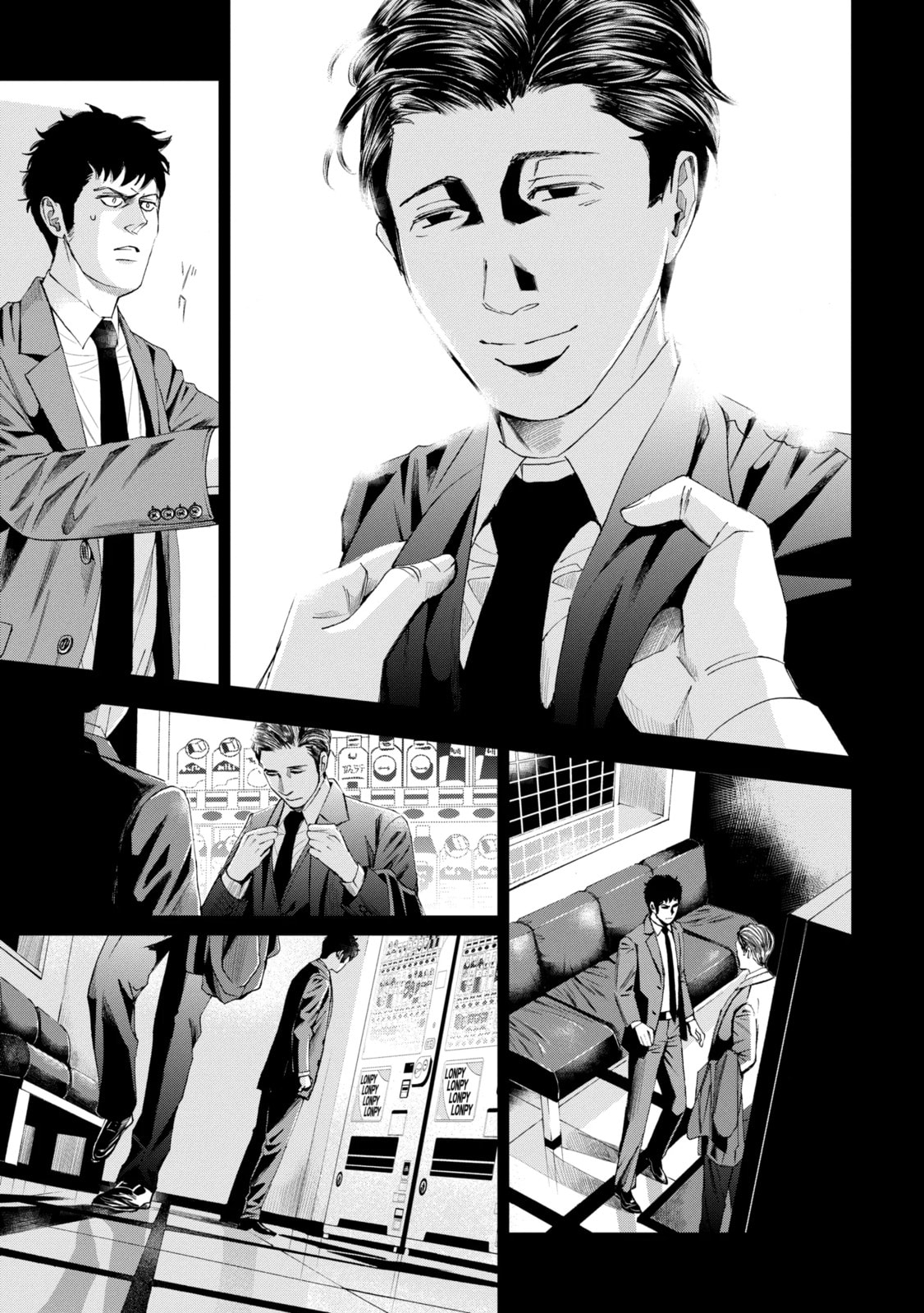 Read Trace chapter 31.3 image 6 on Lezhin