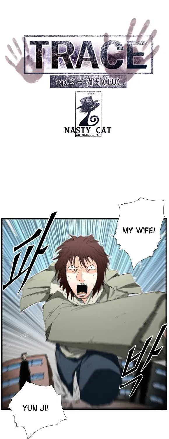 Read Trace chapter 31 image 0 on Lezhin