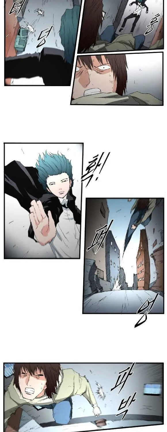 Read Trace chapter 31 image 11 on Lezhin