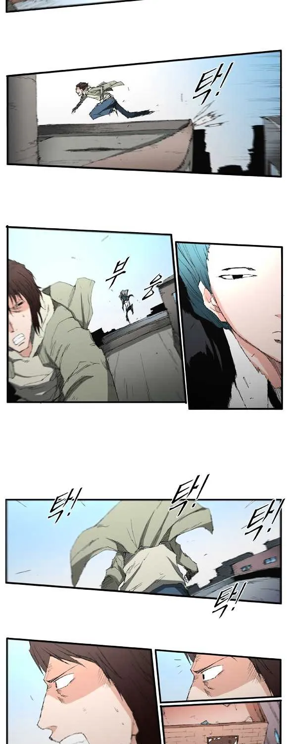Read Trace chapter 31 image 12 on Lezhin