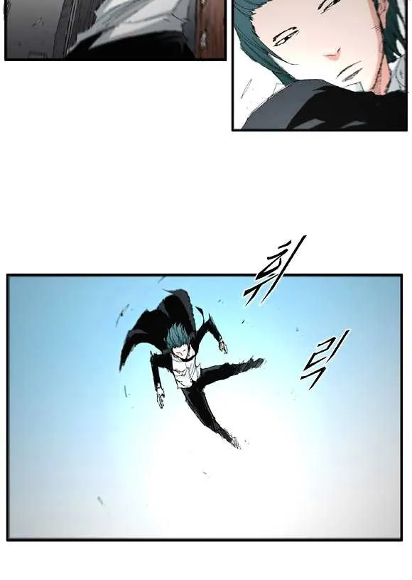 Read Trace chapter 31 image 19 on Lezhin
