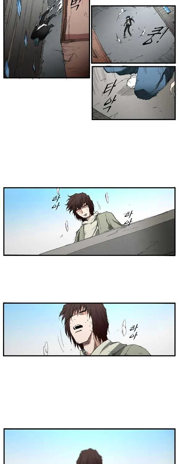 Read Trace chapter 31 image 23 on Lezhin
