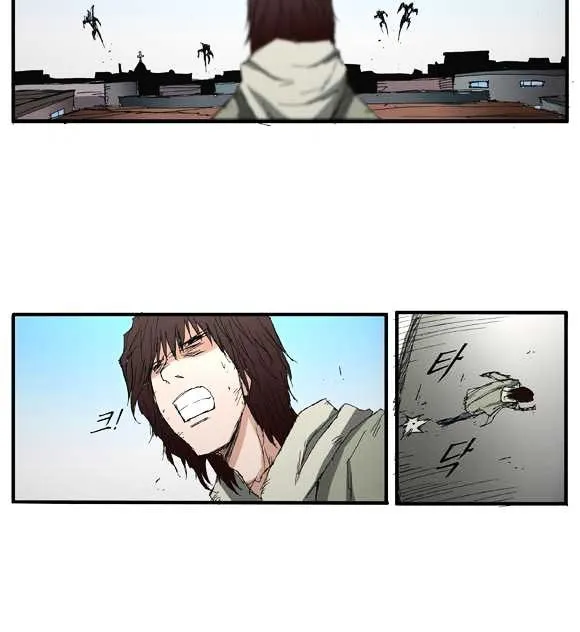 Read Trace chapter 31 image 24 on Lezhin