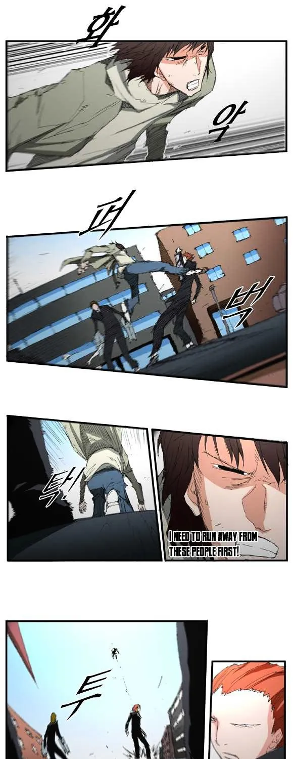 Read Trace chapter 31 image 5 on Lezhin