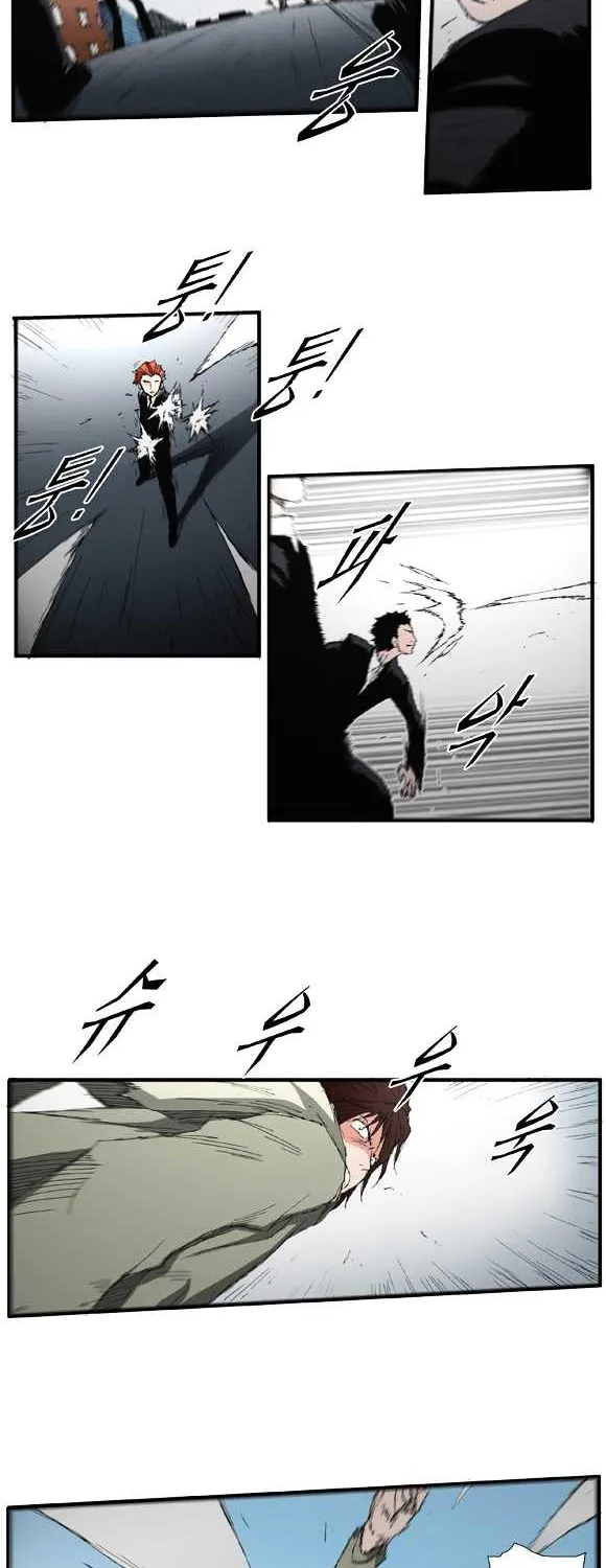 Read Trace chapter 31 image 6 on Lezhin