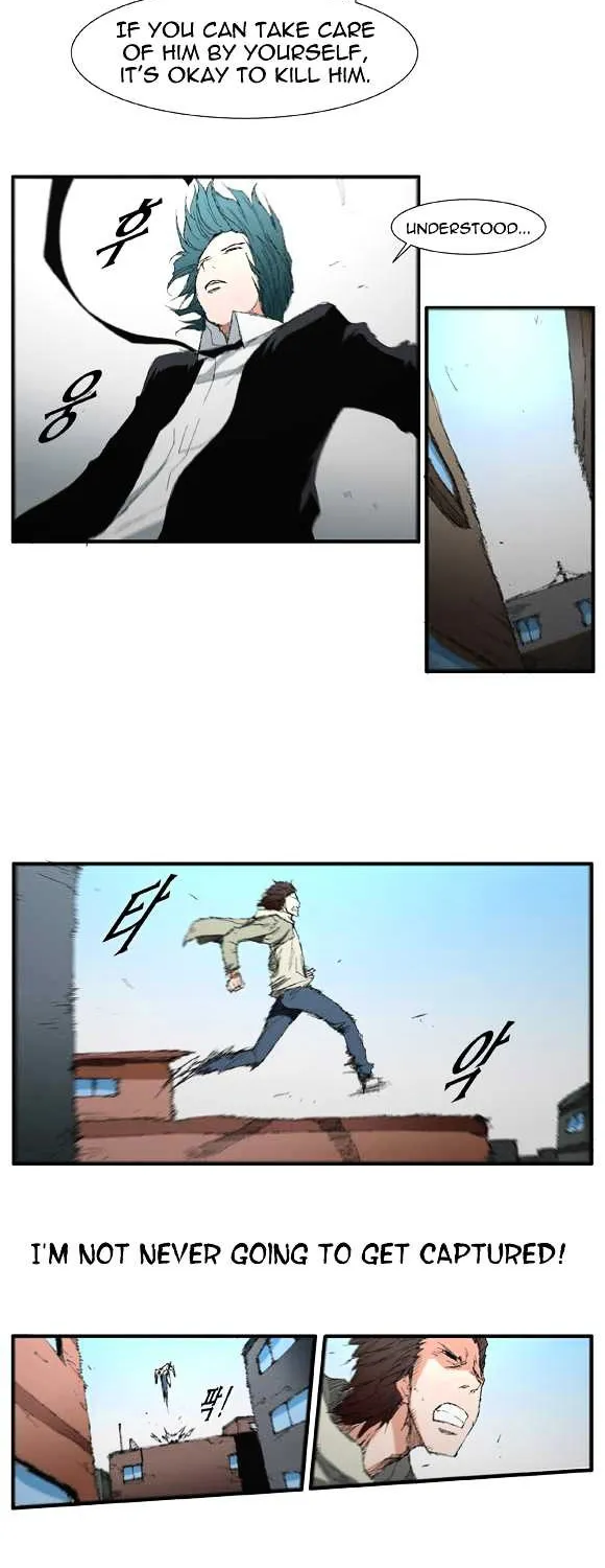 Read Trace chapter 31 image 8 on Lezhin
