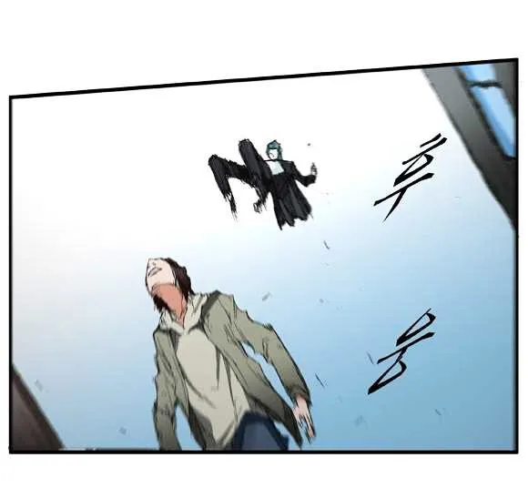 Read Trace chapter 31 image 9 on Lezhin