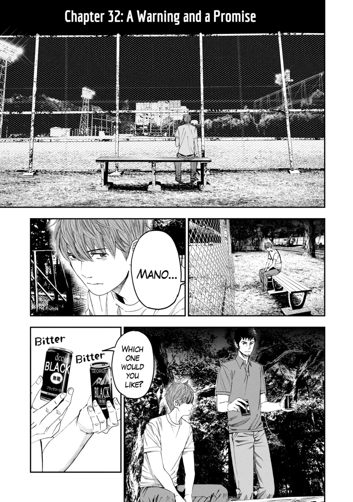 Read Trace chapter 32.1 image 0 on Lezhin