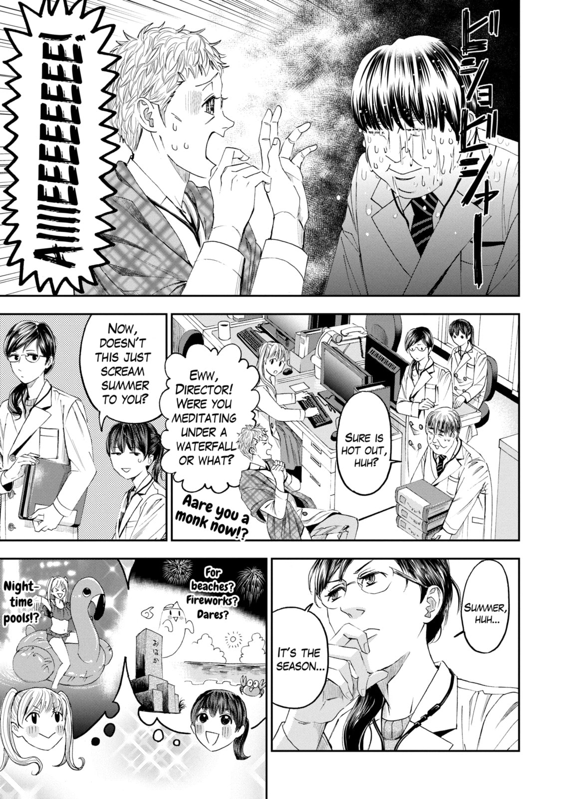 Read Trace chapter 32.1 image 12 on Lezhin
