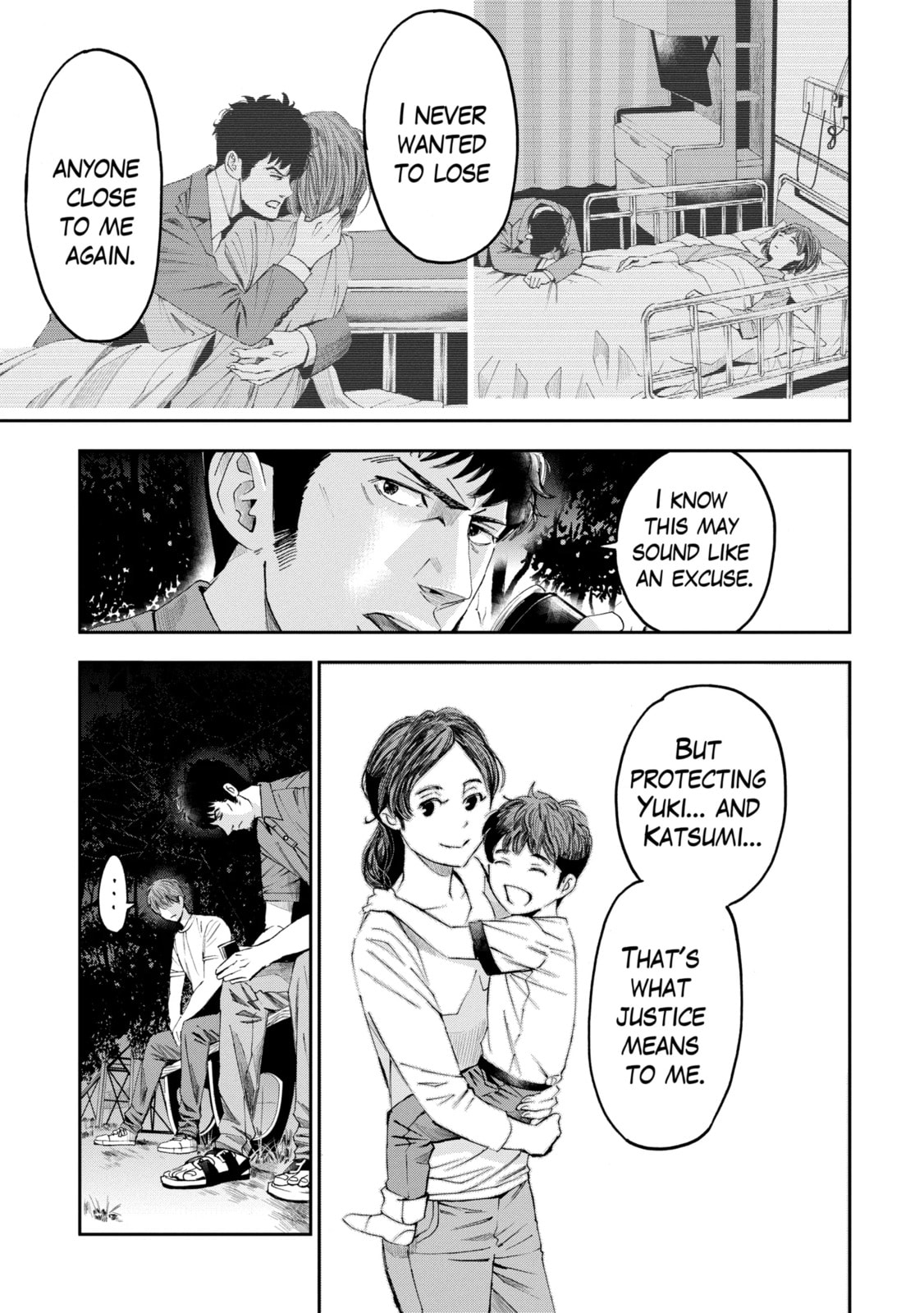 Read Trace chapter 32.1 image 2 on Lezhin