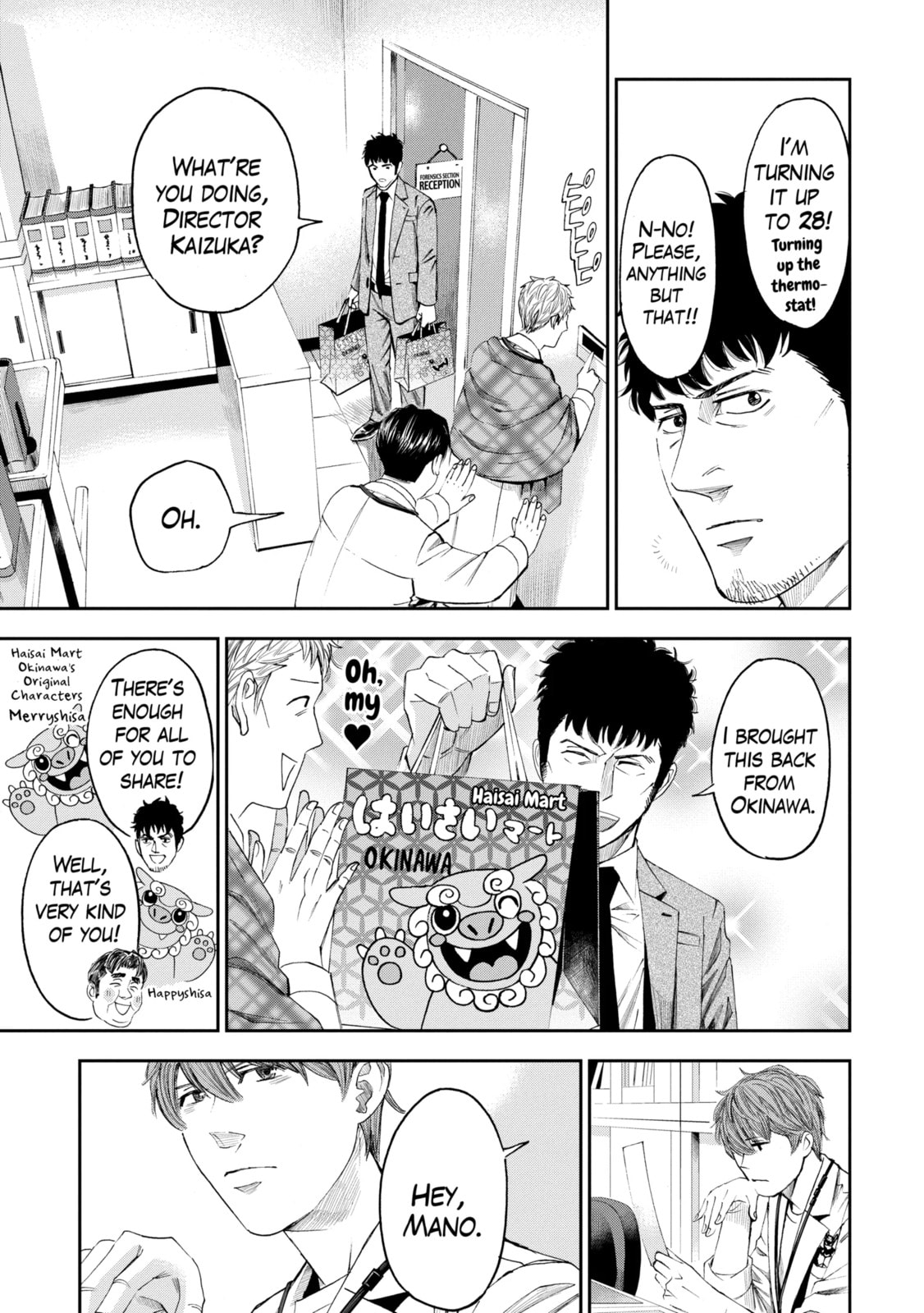 Read Trace chapter 32.2 image 0 on Lezhin