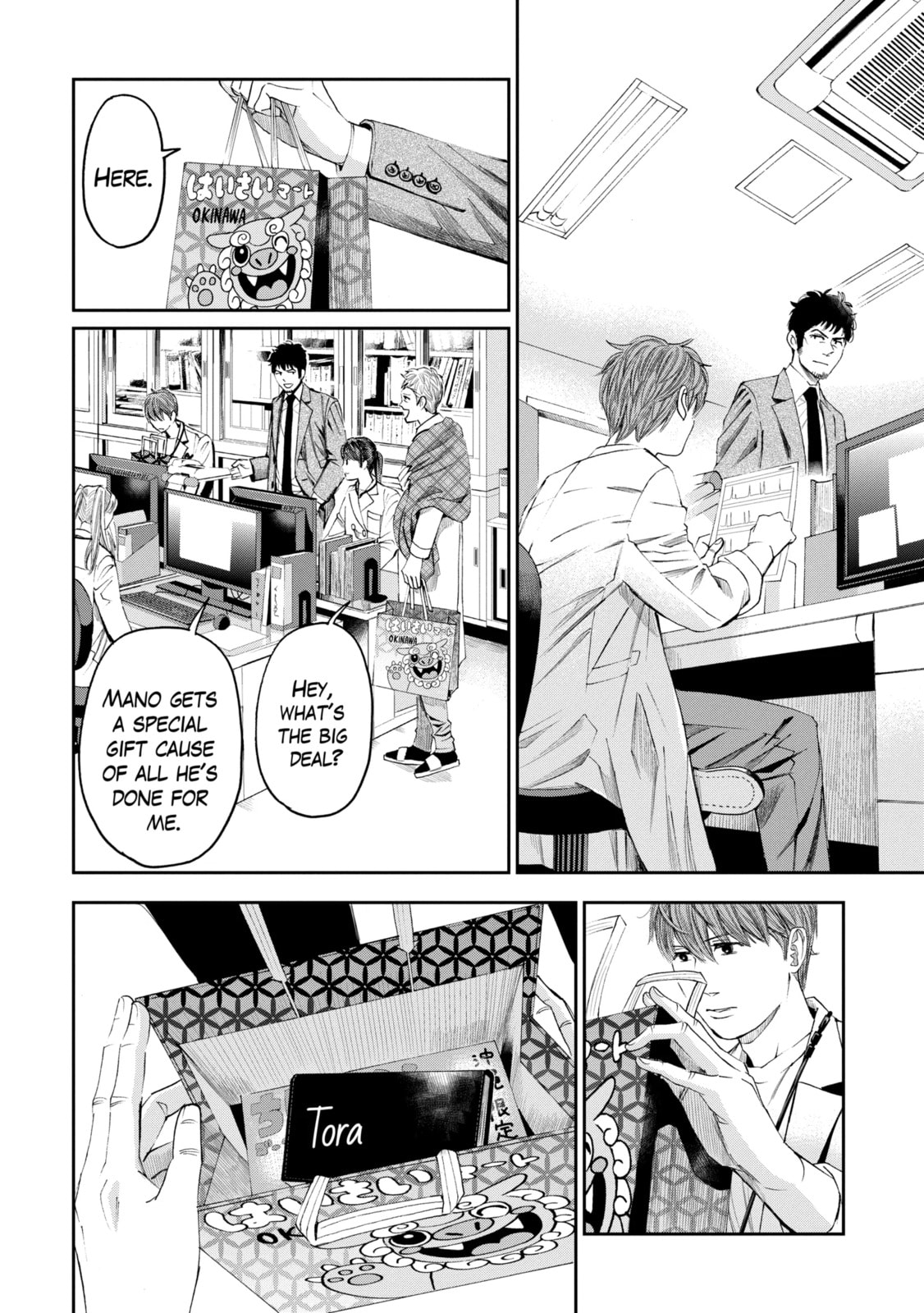 Read Trace chapter 32.2 image 1 on Lezhin