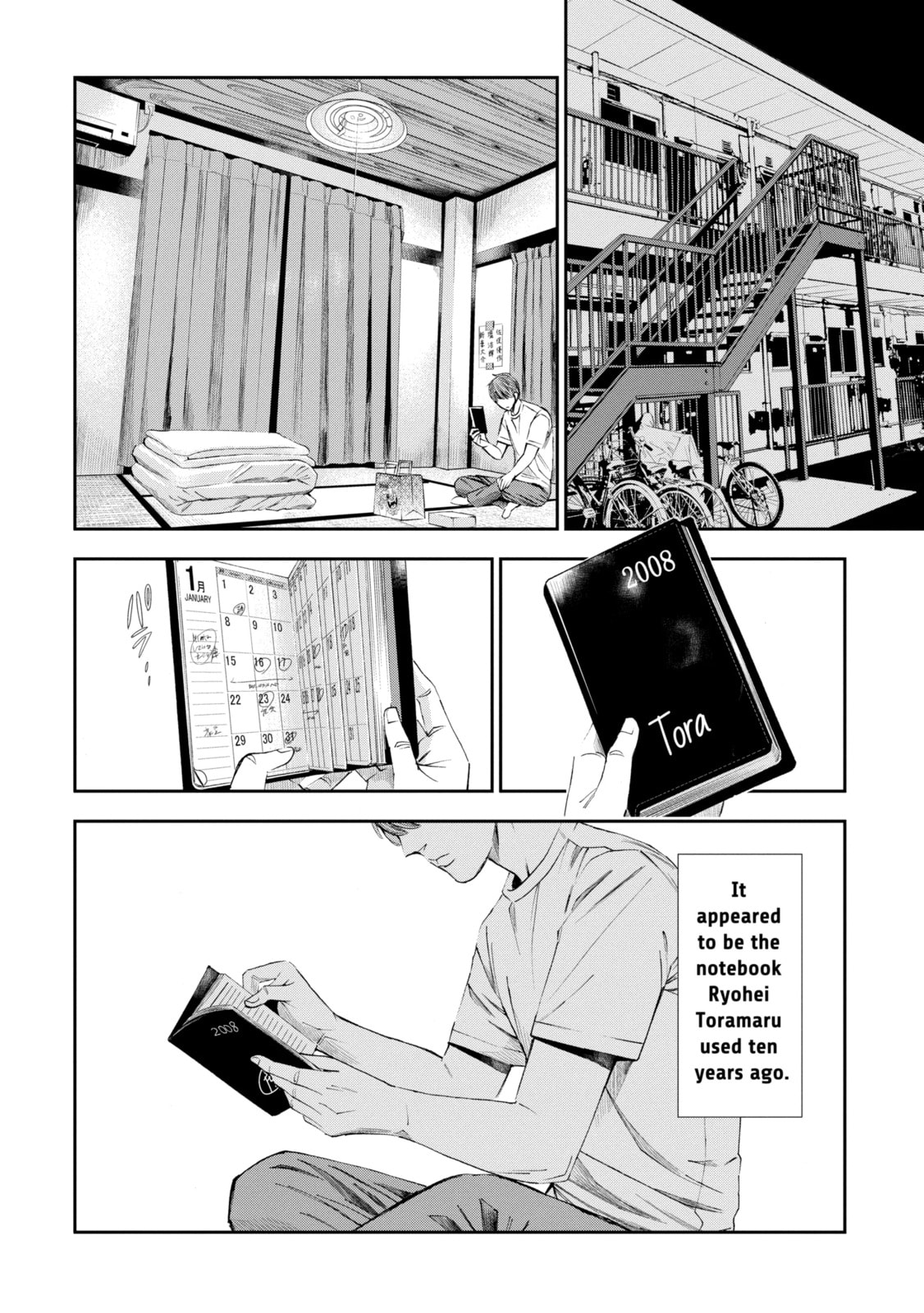 Read Trace chapter 32.2 image 11 on Lezhin