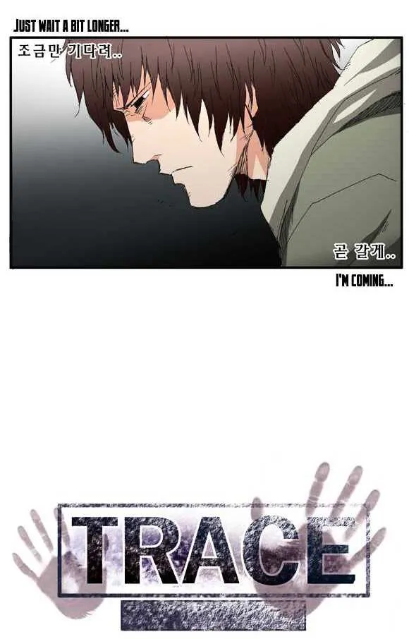 Read Trace chapter 32 image 14 on Lezhin