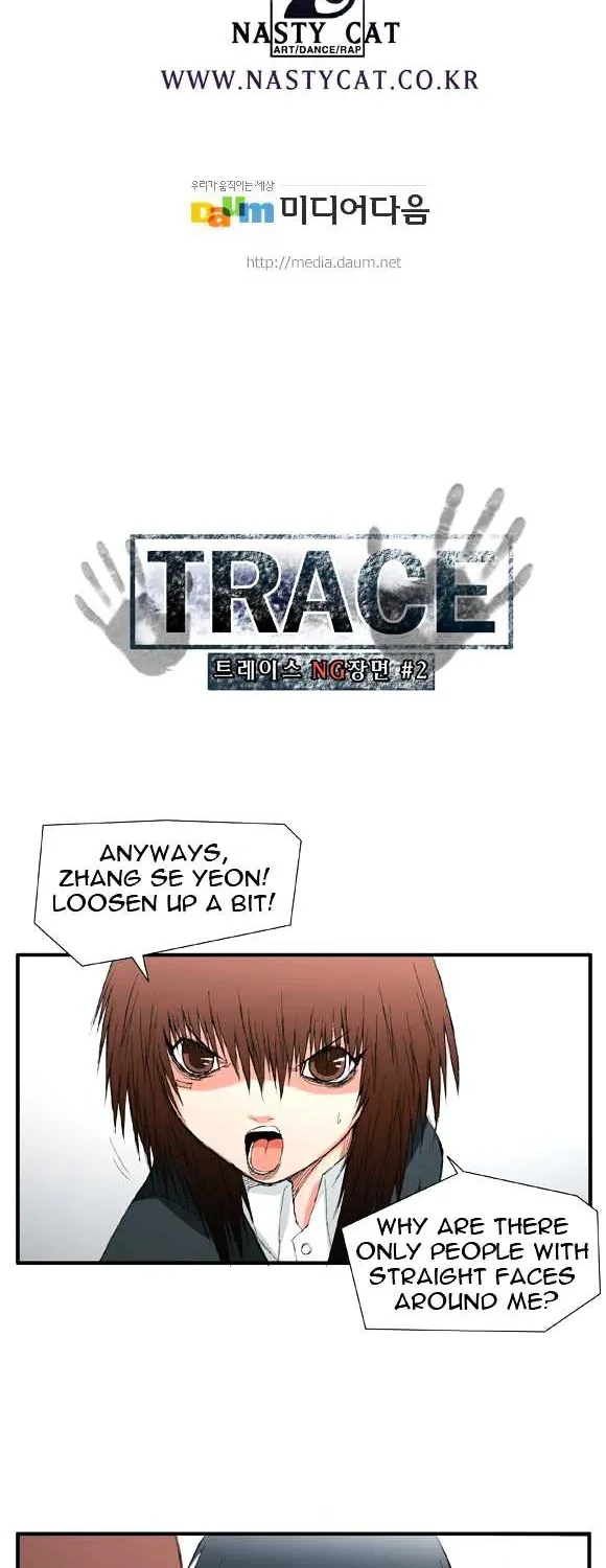 Read Trace chapter 32 image 21 on Lezhin