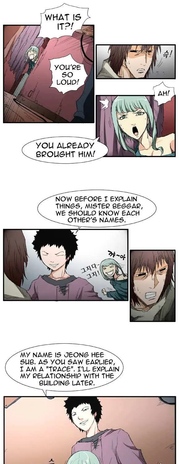 Read Trace chapter 32 image 5 on Lezhin