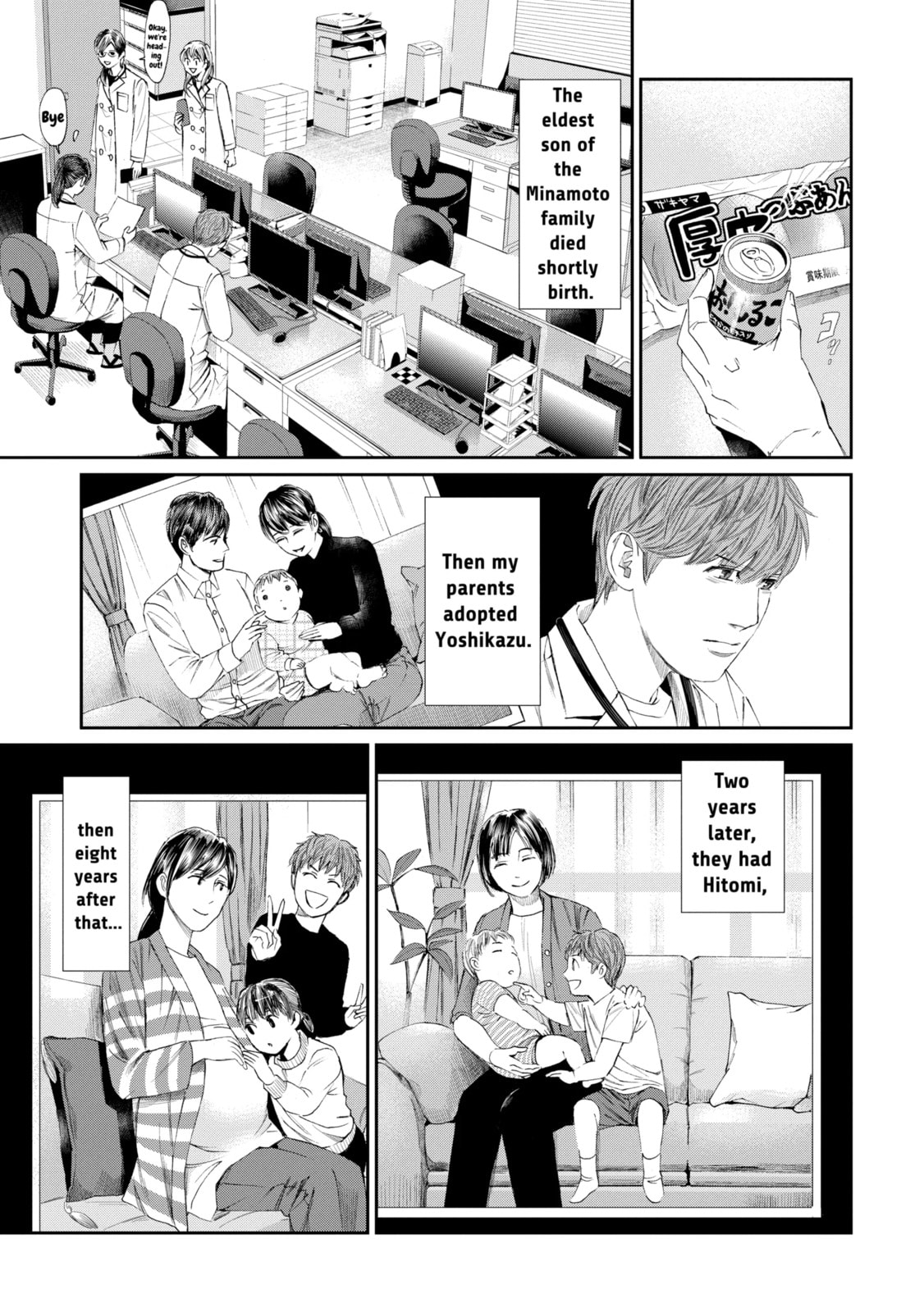 Read Trace chapter 33.1 image 2 on Lezhin