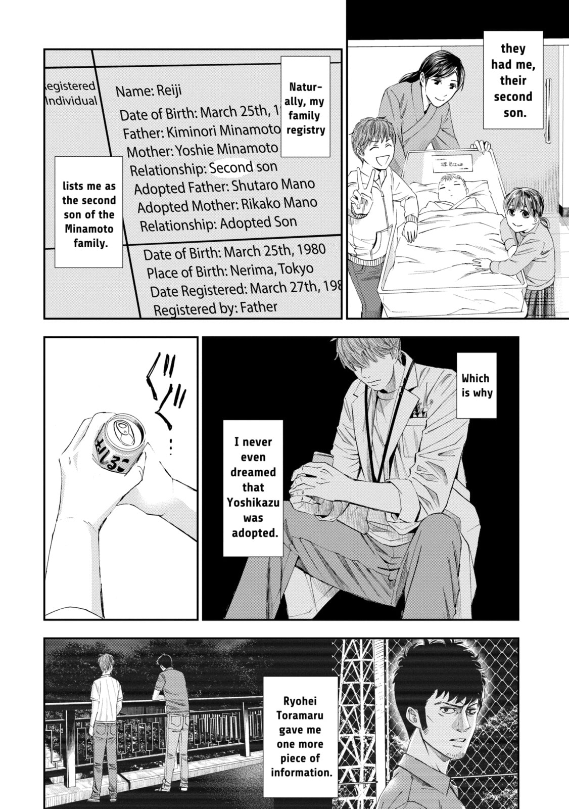 Read Trace chapter 33.1 image 3 on Lezhin
