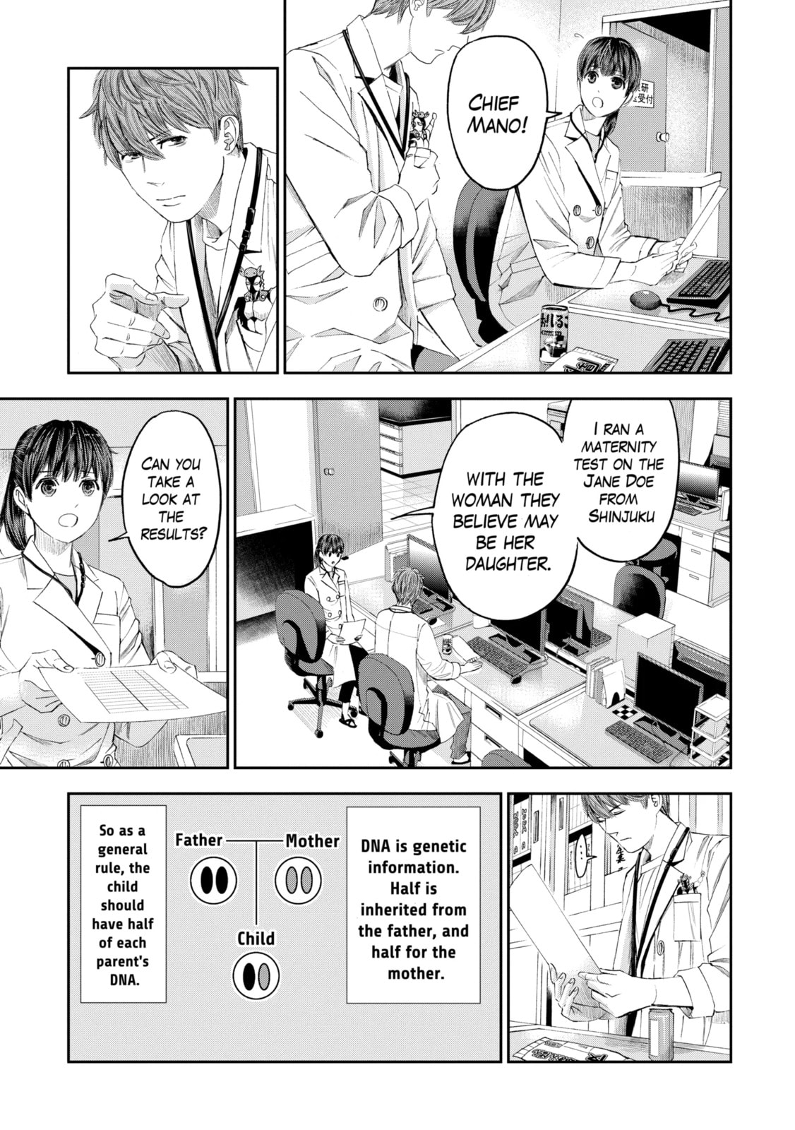Read Trace chapter 33.1 image 6 on Lezhin