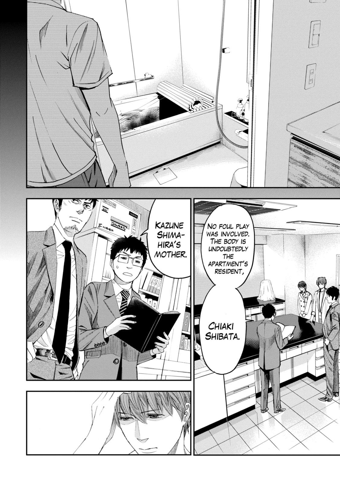 Read Trace chapter 33.2 image 0 on Lezhin