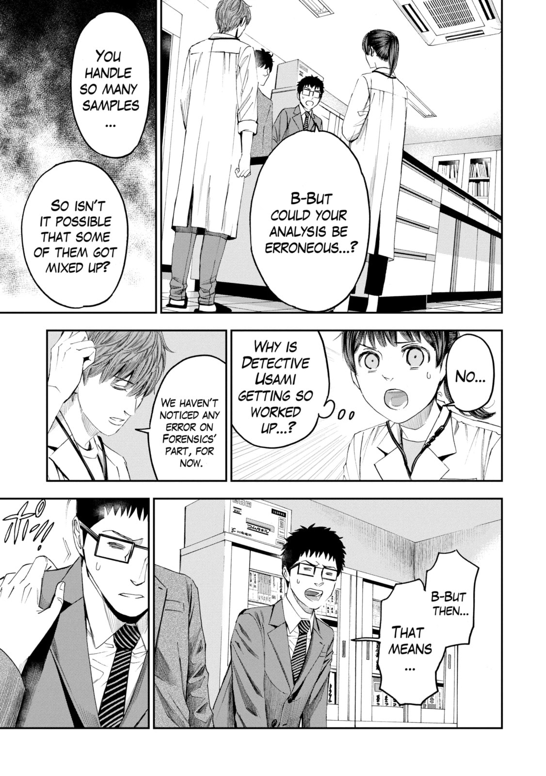 Read Trace chapter 33.2 image 3 on Lezhin