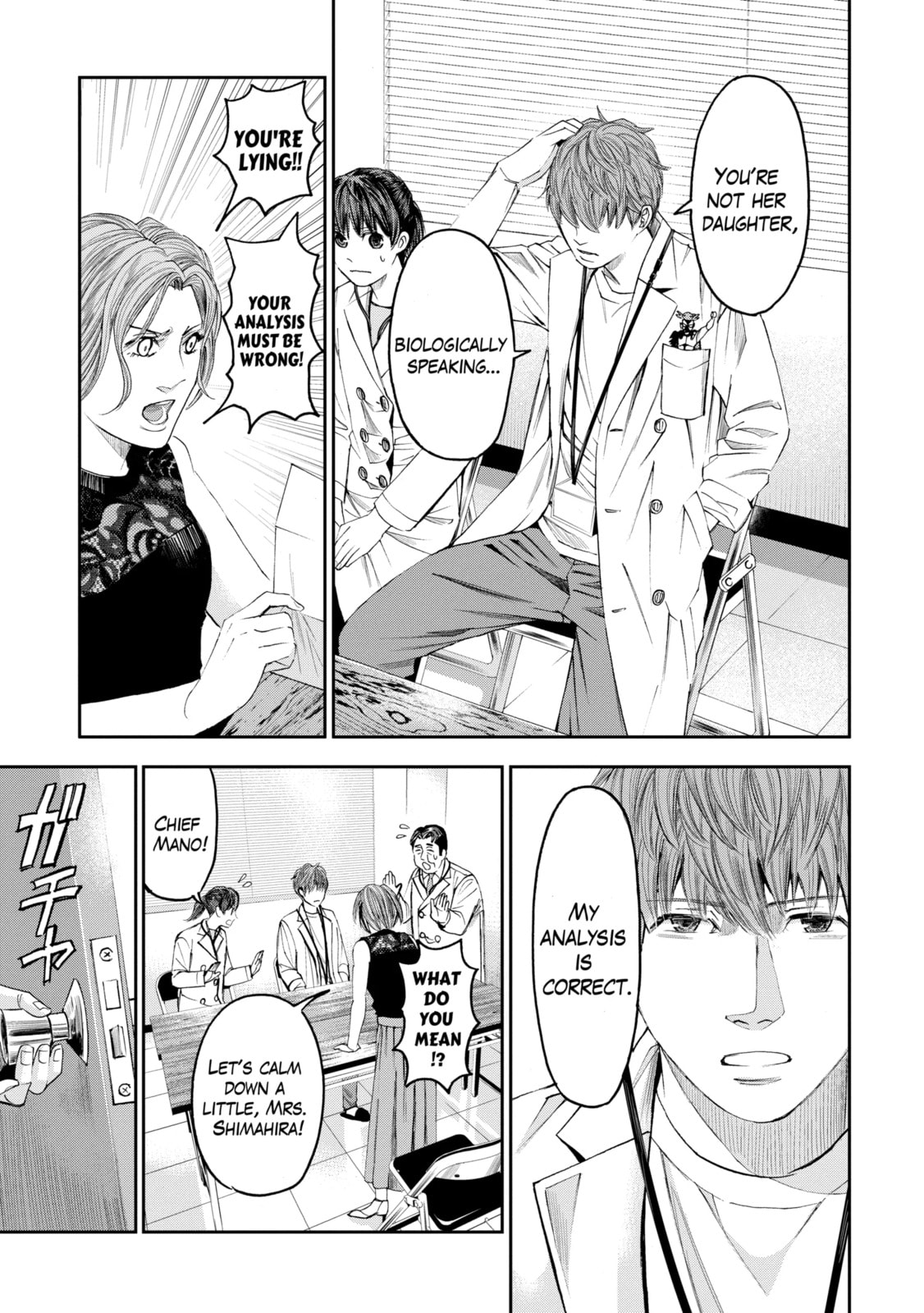 Read Trace chapter 33.3 image 2 on Lezhin