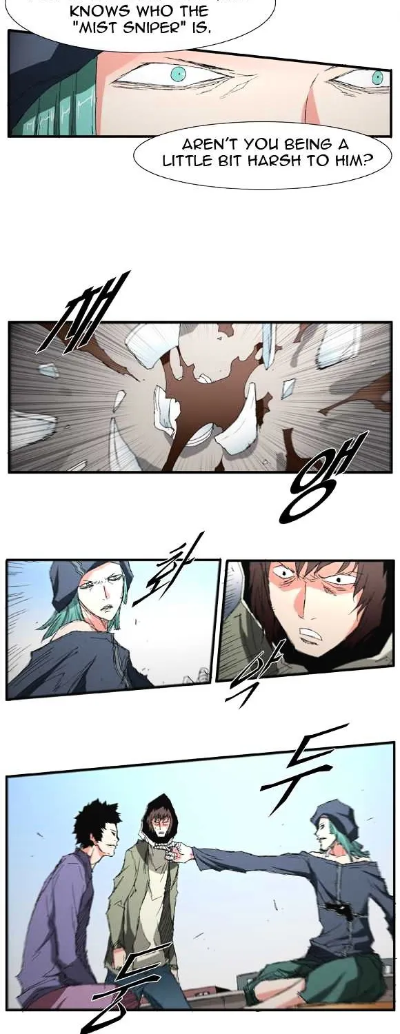 Read Trace chapter 33 image 3 on Lezhin