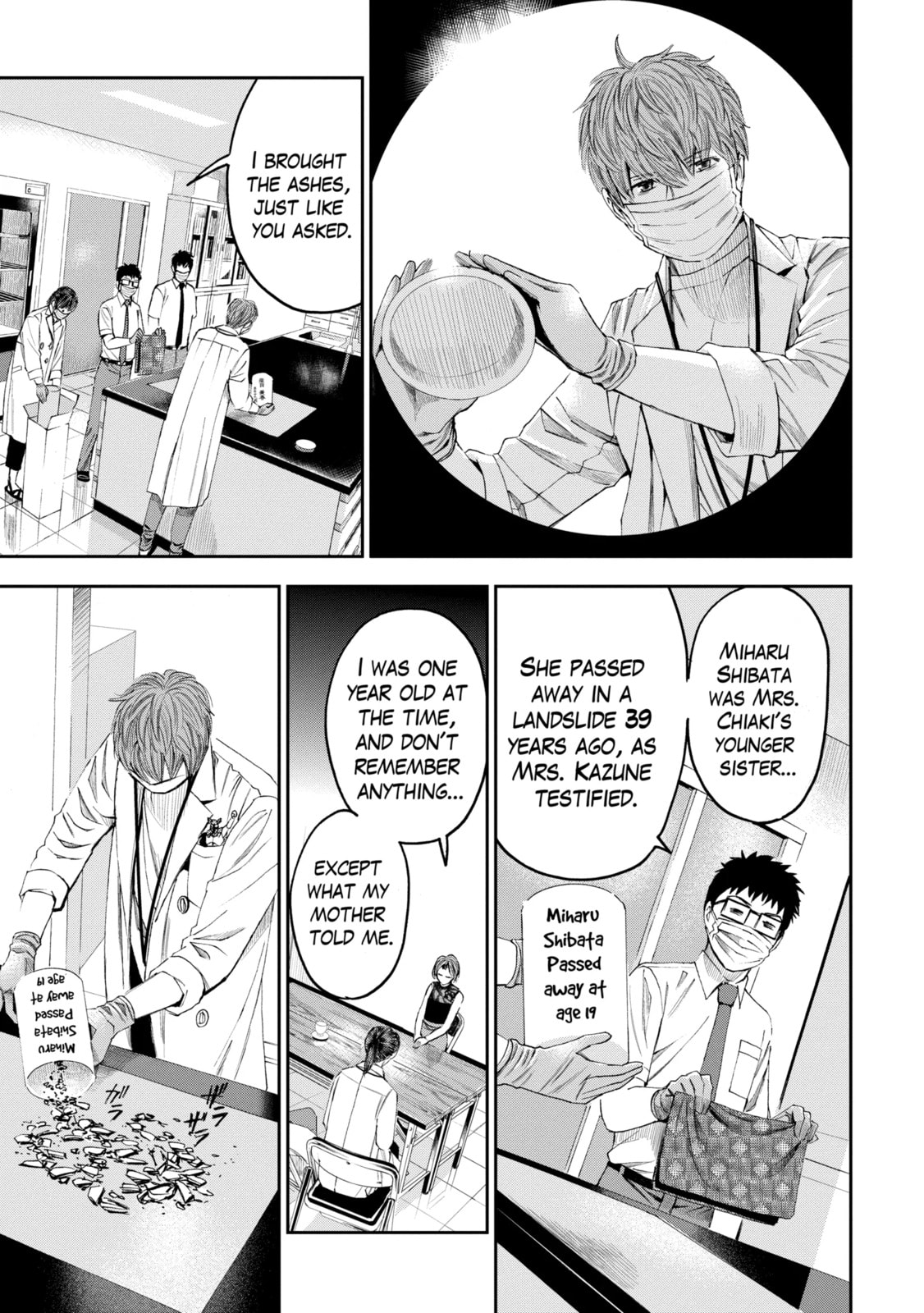 Read Trace chapter 34.1 image 4 on Lezhin