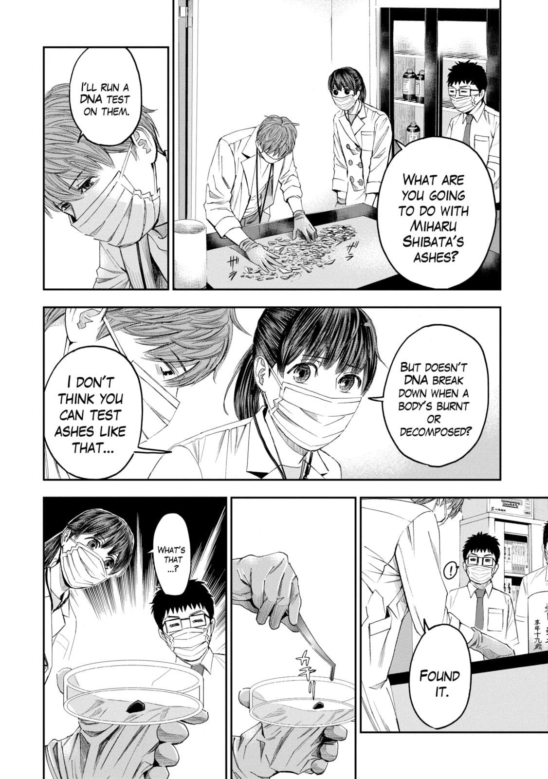 Read Trace chapter 34.1 image 5 on Lezhin