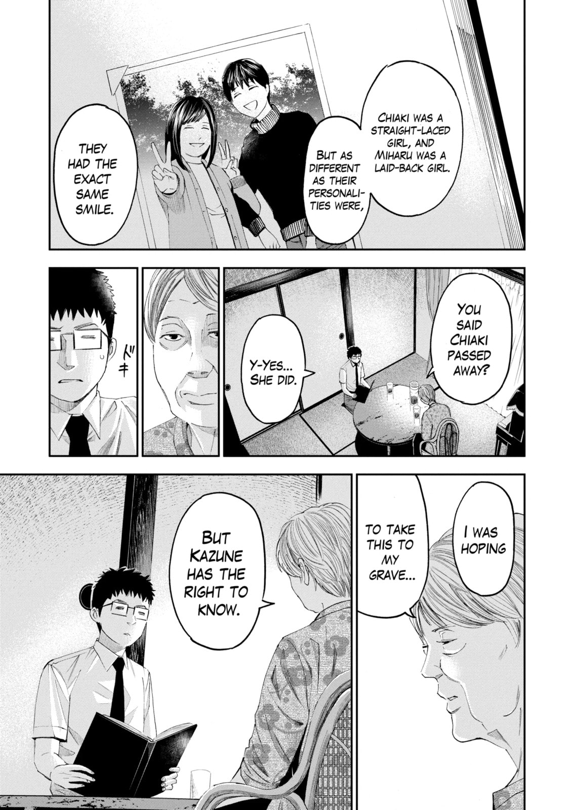 Read Trace chapter 34.2 image 0 on Lezhin