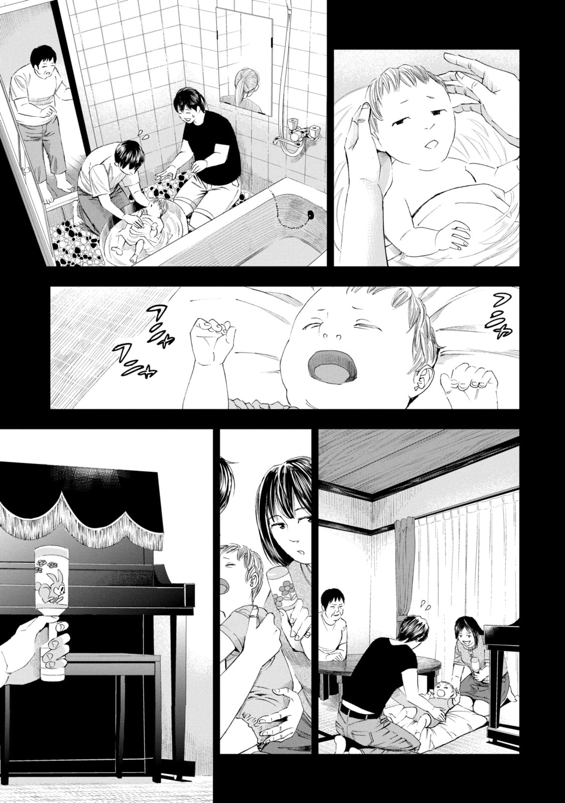 Read Trace chapter 34.2 image 10 on Lezhin