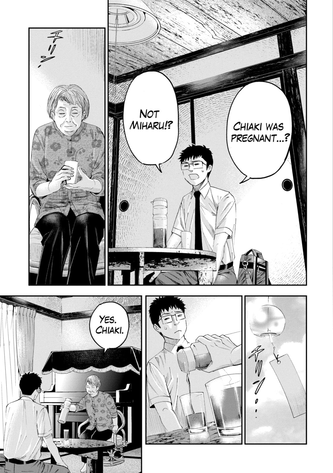 Read Trace chapter 34.2 image 2 on Lezhin