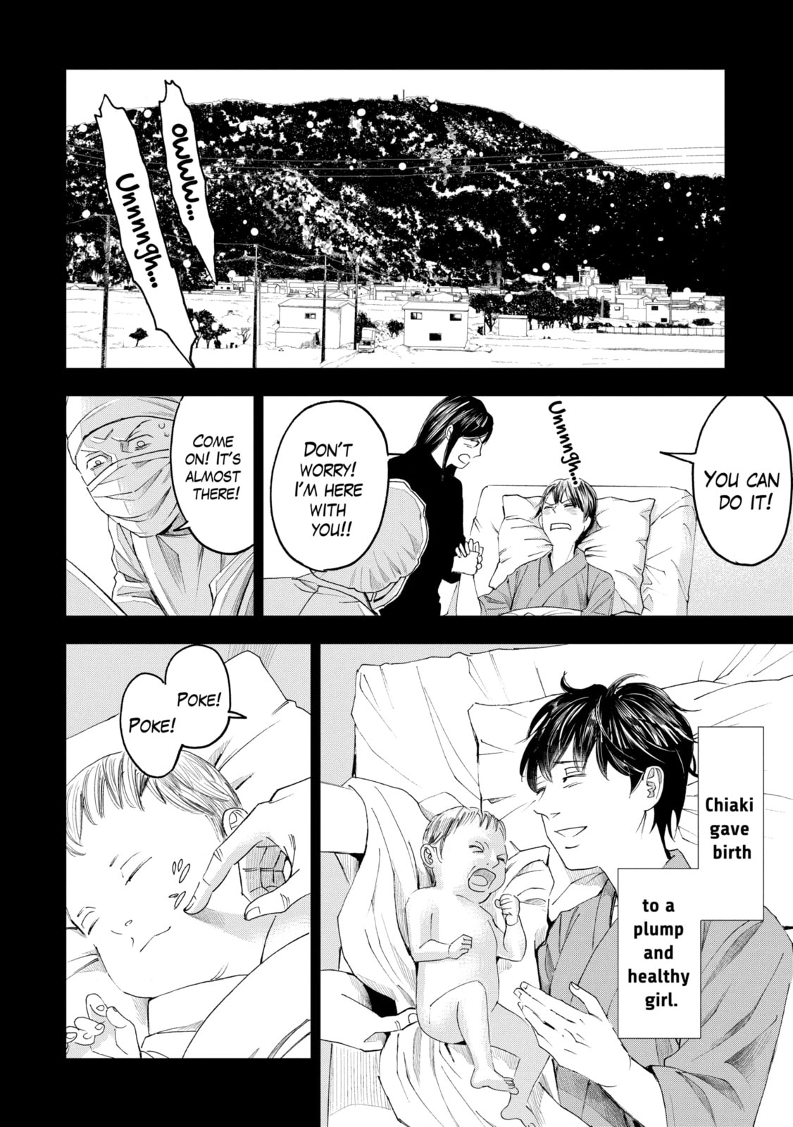 Read Trace chapter 34.2 image 5 on Lezhin