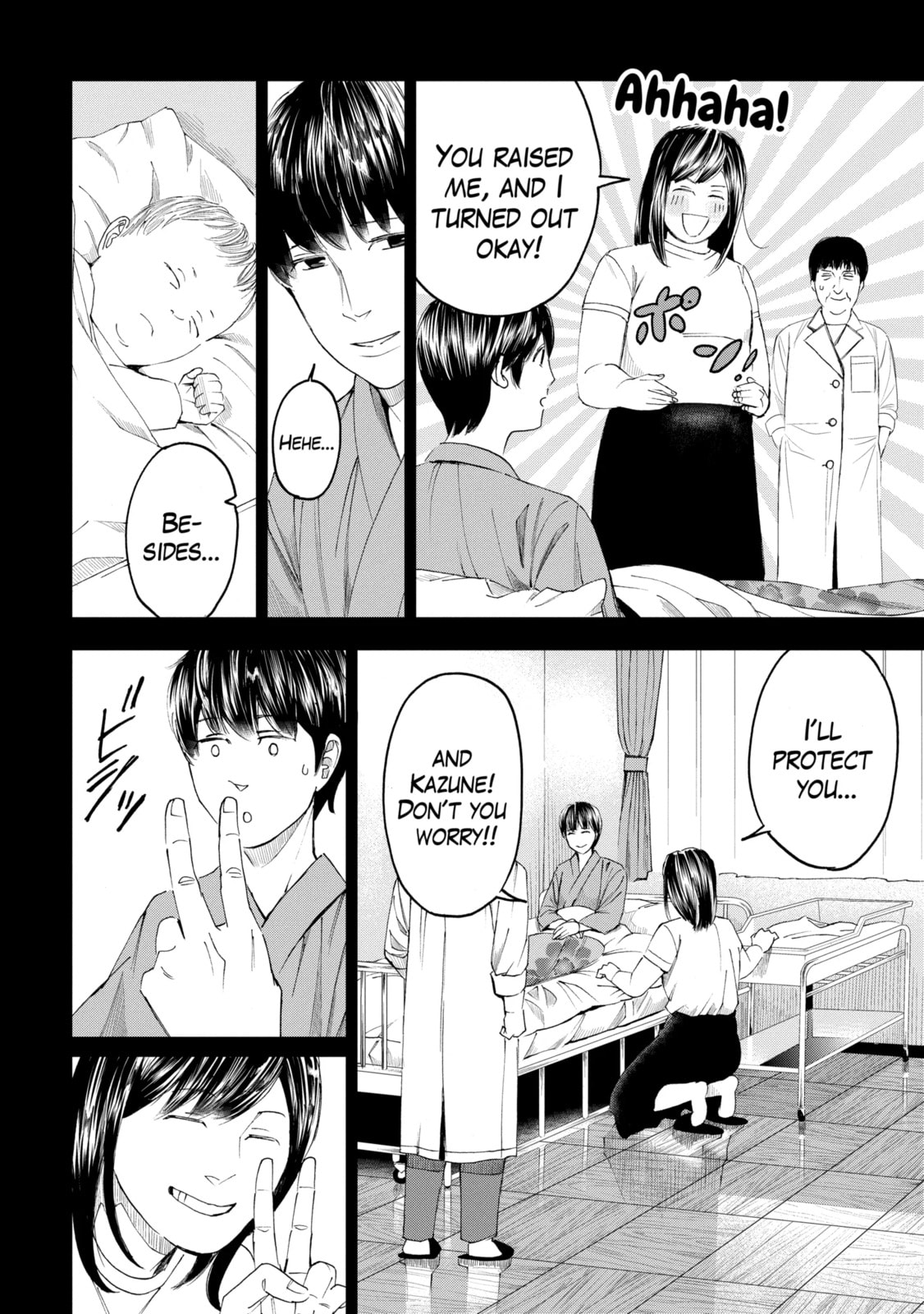 Read Trace chapter 34.2 image 7 on Lezhin