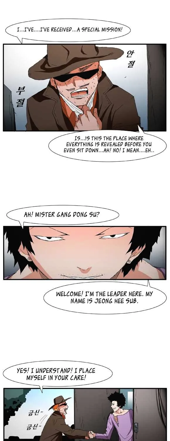 Read Trace chapter 34 image 14 on Lezhin