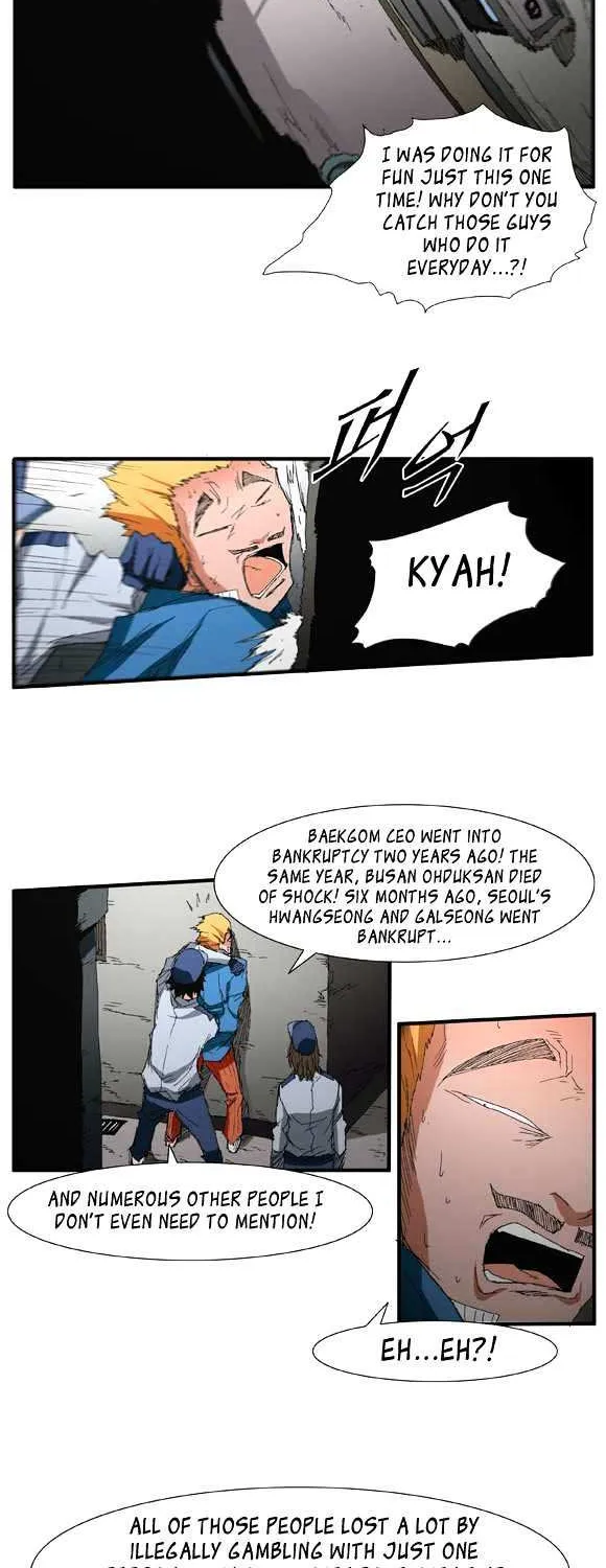 Read Trace chapter 34 image 5 on Lezhin