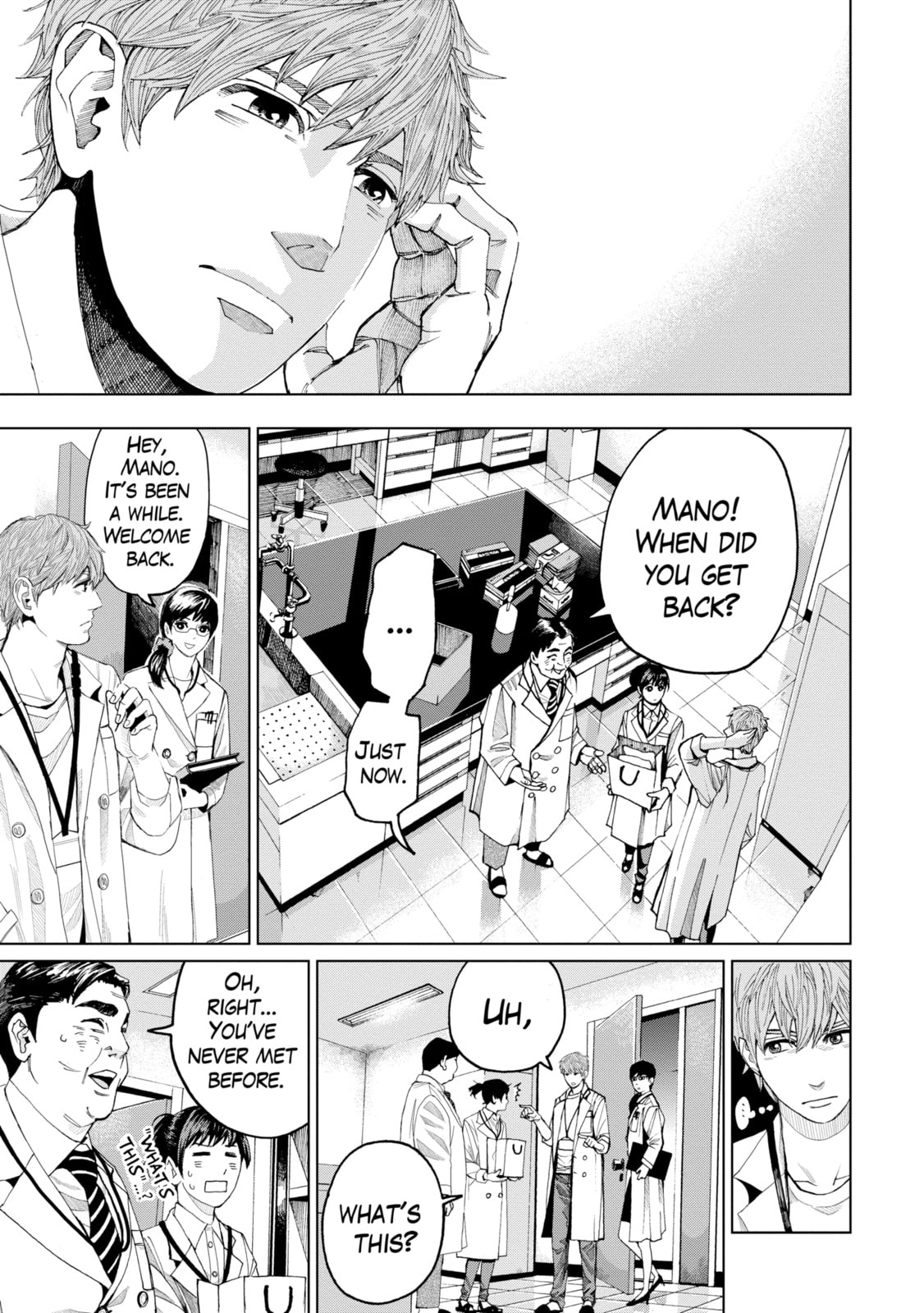 Read Trace chapter 35.2 image 14 on Lezhin