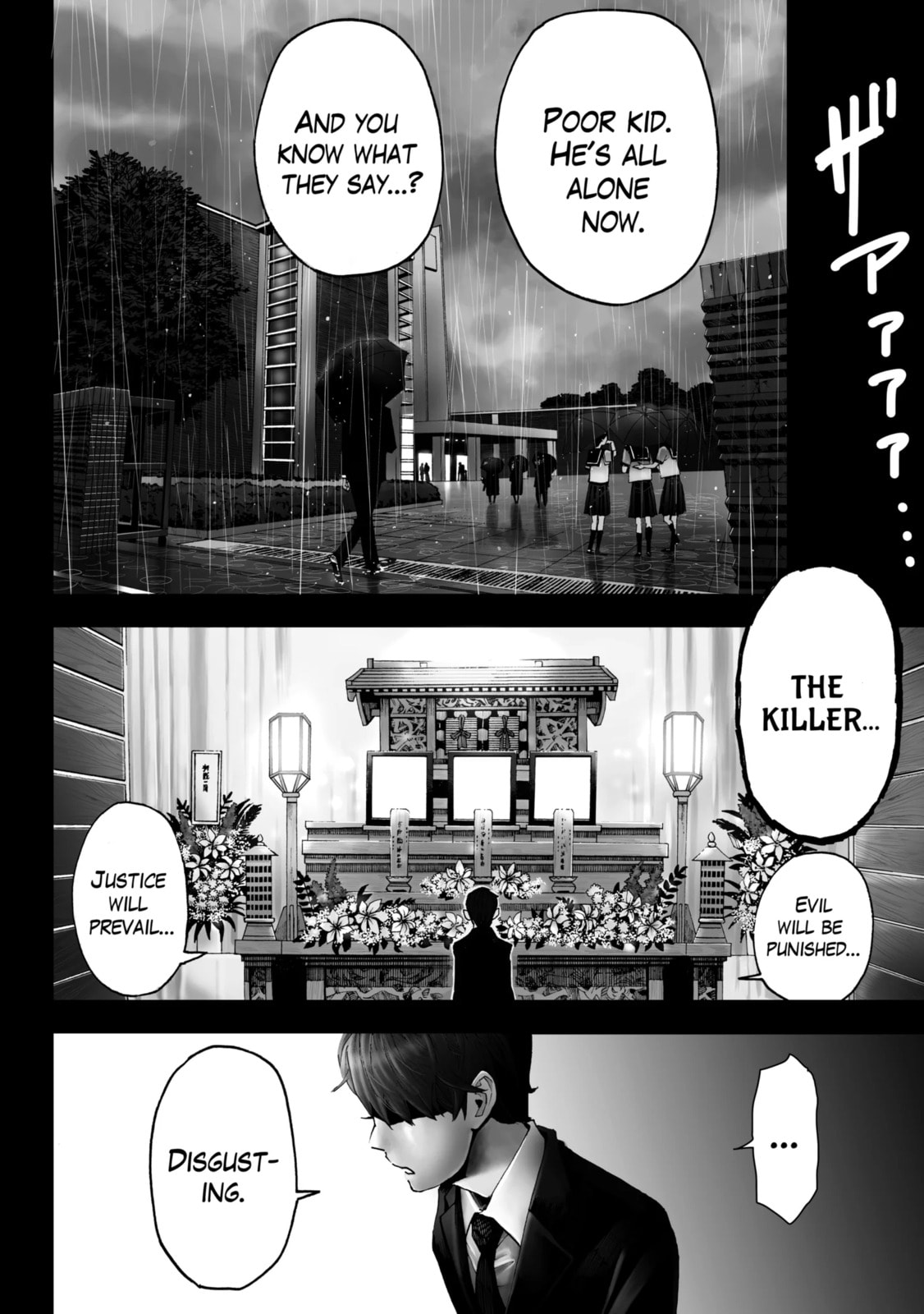 Read Trace chapter 35.2 image 3 on Lezhin