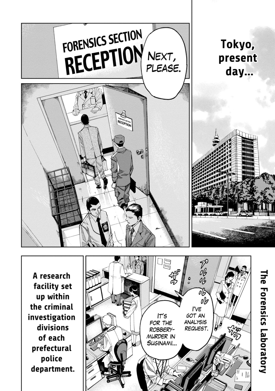 Read Trace chapter 35.2 image 5 on Lezhin