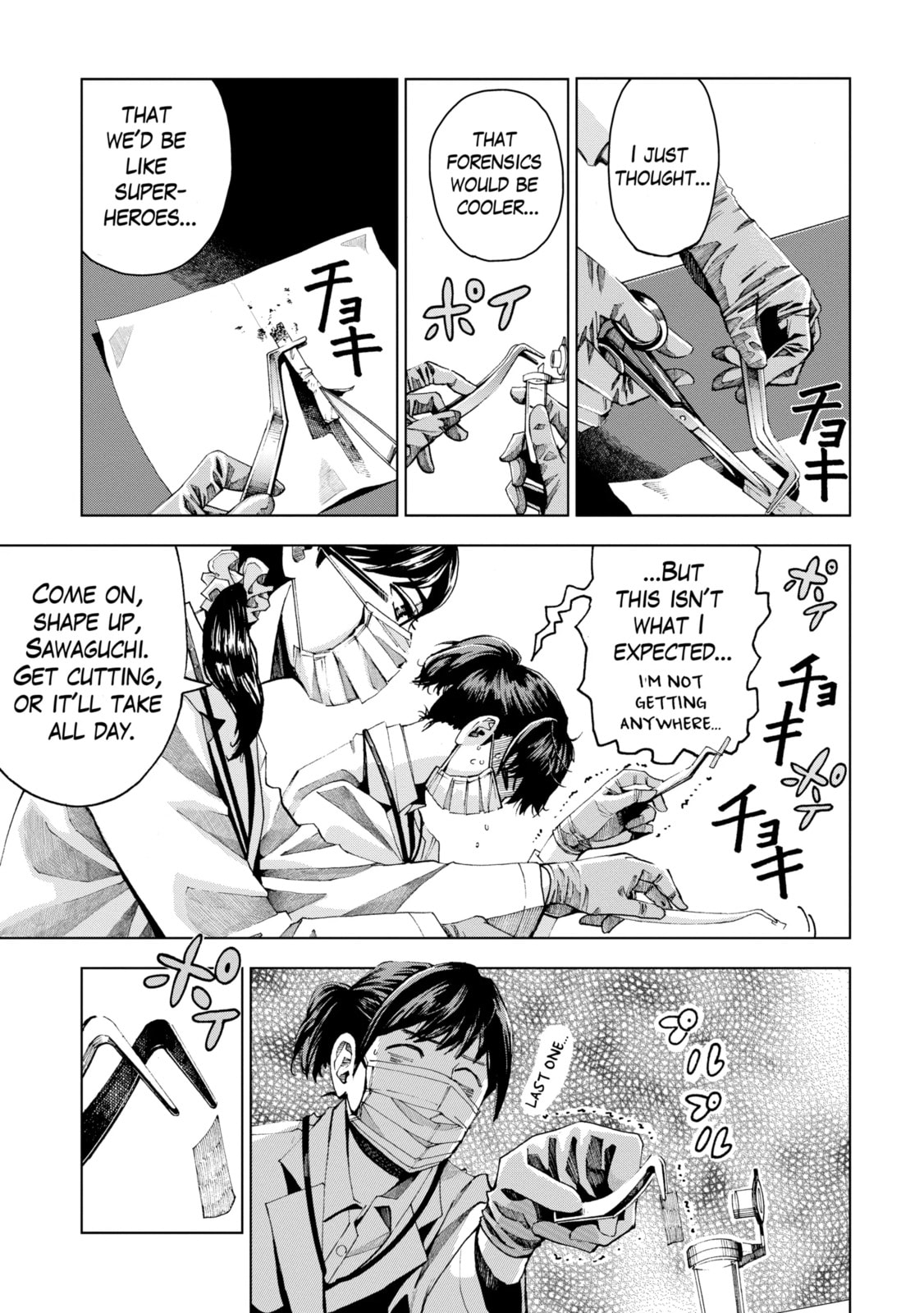 Read Trace chapter 35.2 image 8 on Lezhin