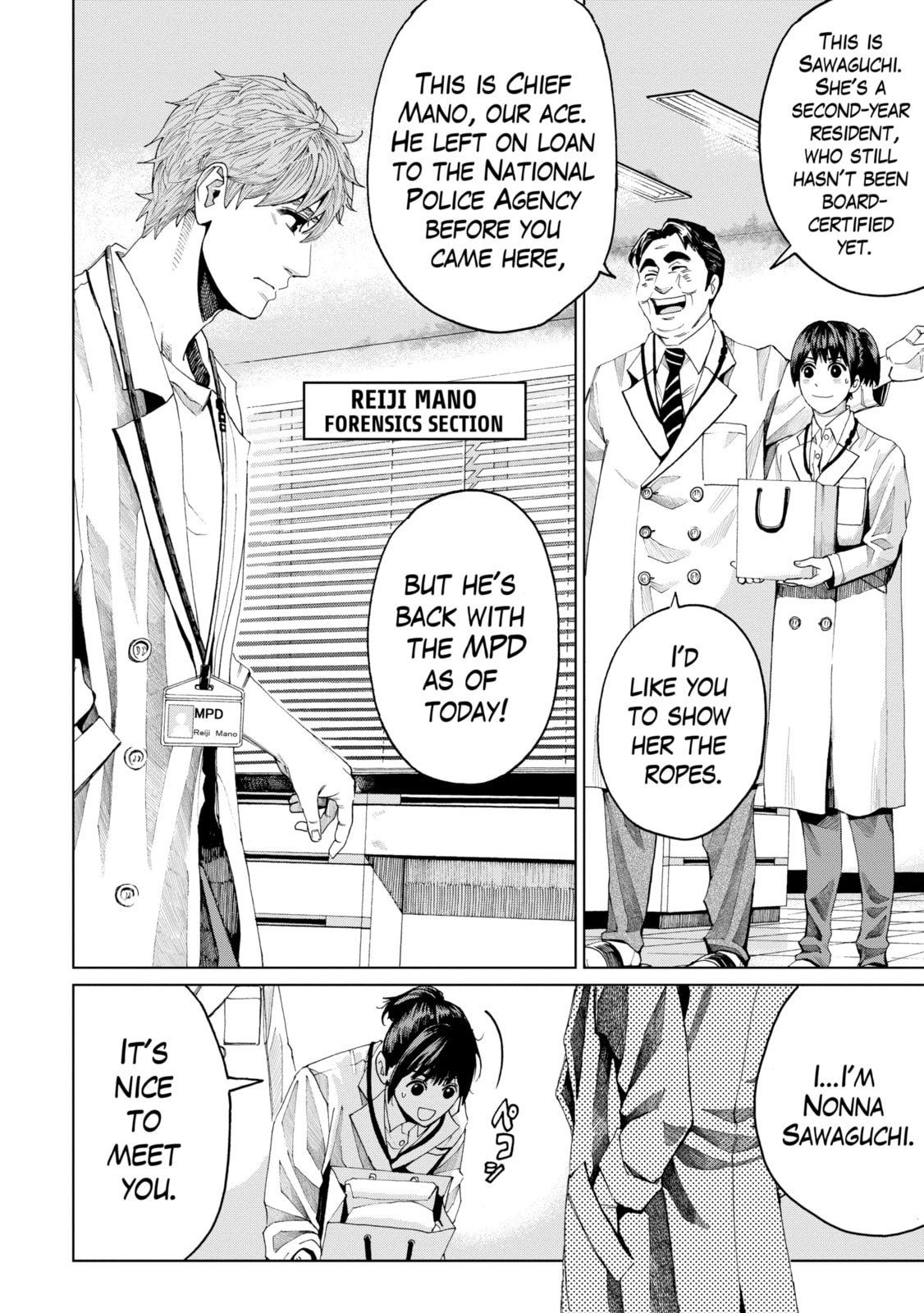 Read Trace chapter 36.1 image 0 on Lezhin