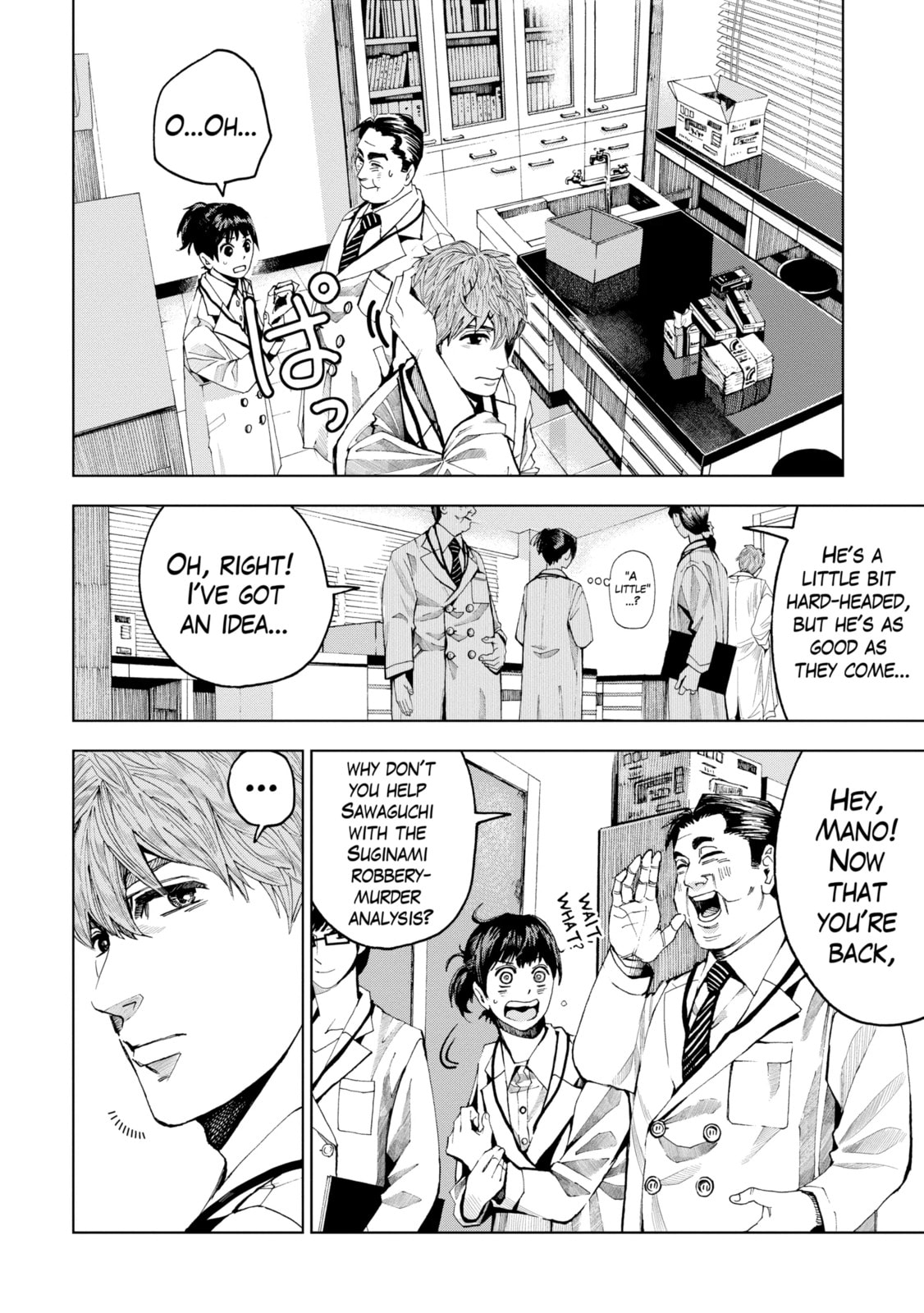 Read Trace chapter 36.1 image 4 on Lezhin